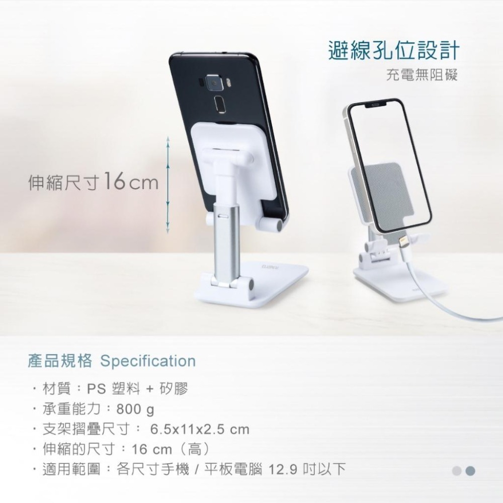 【RASTO中景科技】RN1 多角度桌面手機平板支架-細節圖7