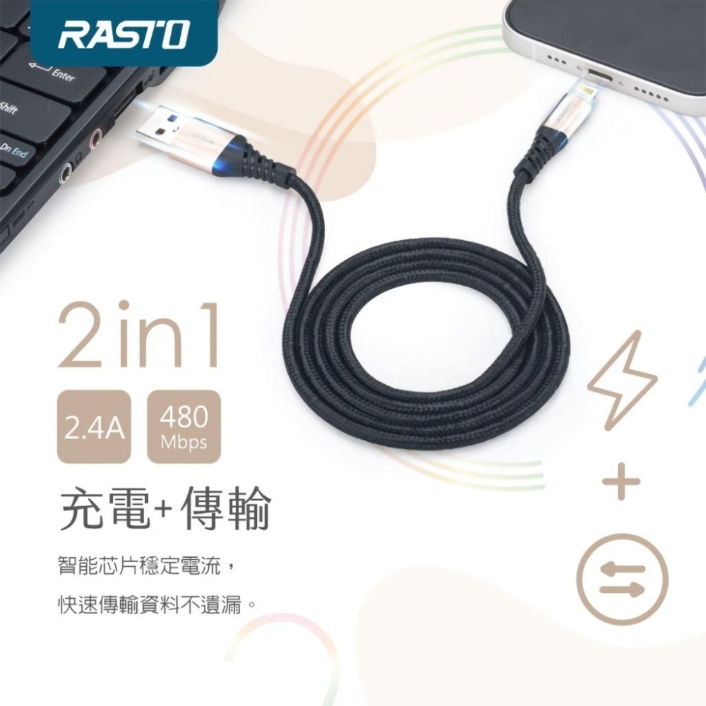 【RASTO中景科技】RX38 蘋果Lightning 鋁合金充電傳輸線2M-細節圖4