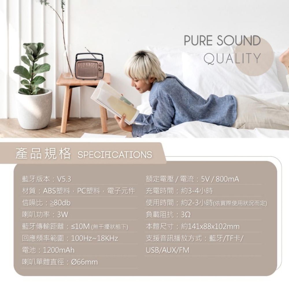 【RASTO中景科技】RD11 經典歲月藍牙喇叭-細節圖5
