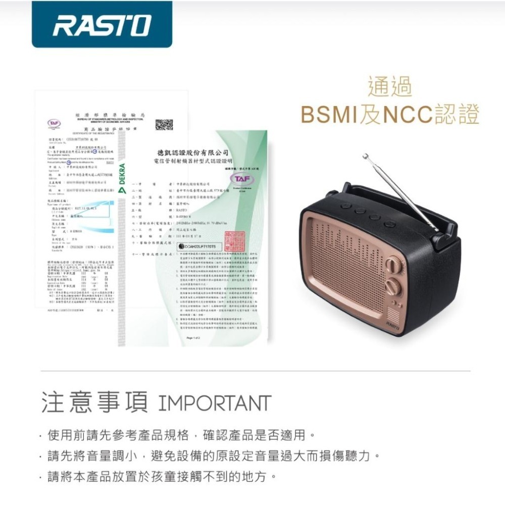 【RASTO中景科技】RD11 經典歲月藍牙喇叭-細節圖6