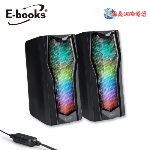 【E-books中景科技】D44 電競炫光兩件式2.0聲道多媒體喇叭