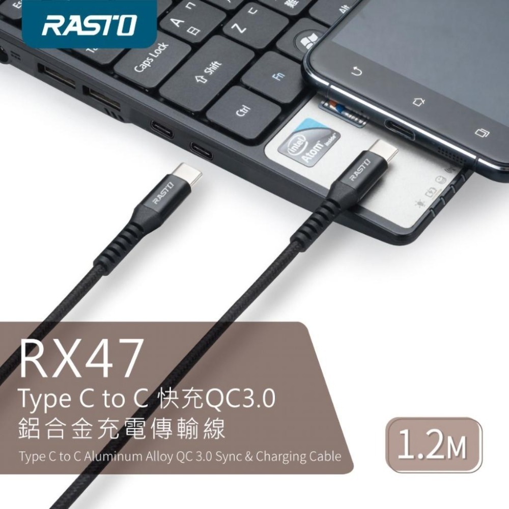 【RASTO中景科技】RX47 Type-C to C 快充QC3.0鋁合金充電傳輸線1.2M-細節圖3