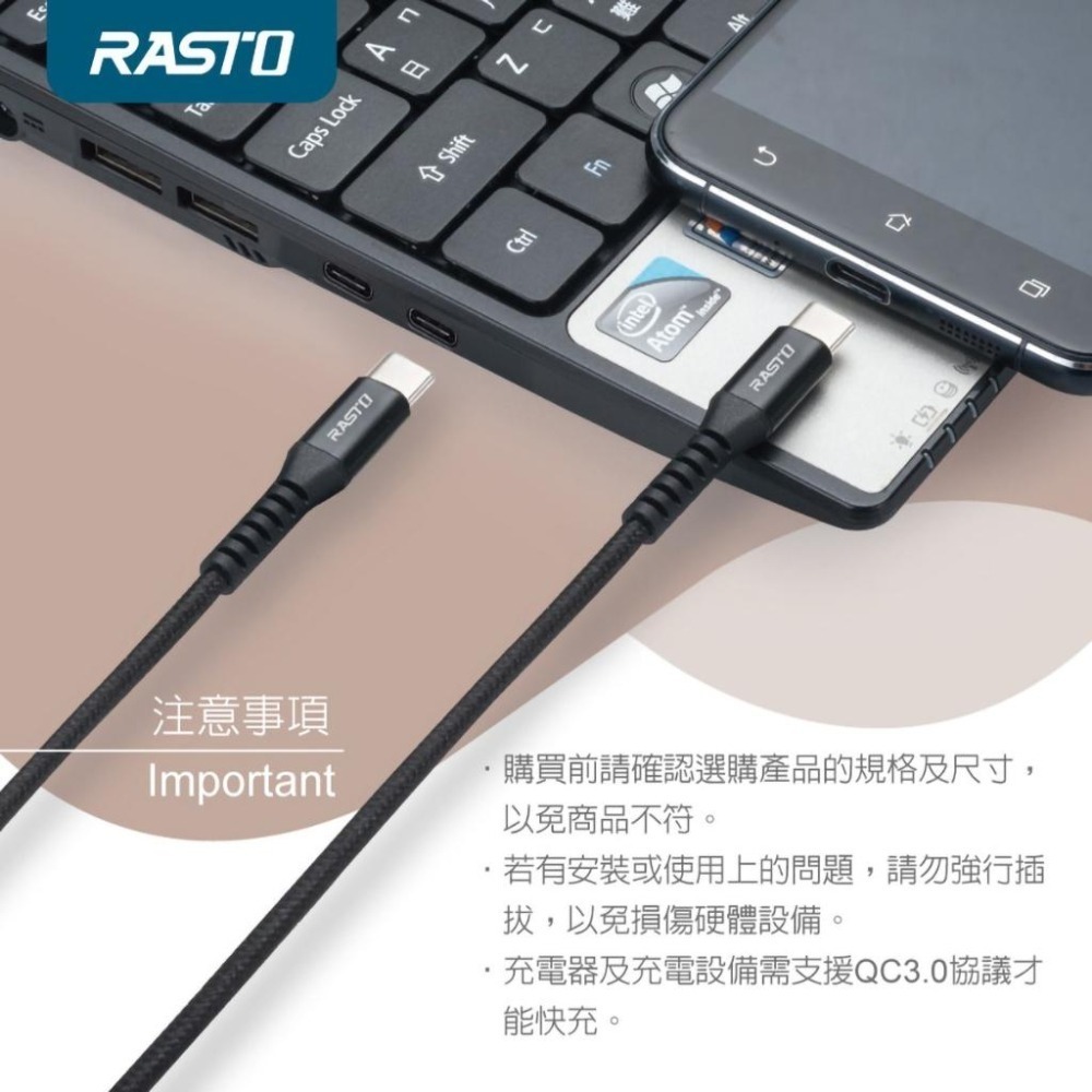 【RASTO中景科技】RX47 Type-C to C 快充QC3.0鋁合金充電傳輸線1.2M-細節圖6