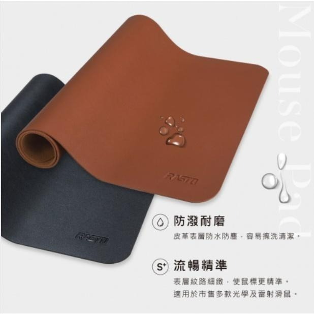 【RASTO中景科技】RMP1 北歐皮格加大款萬用辦公桌面滑鼠墊-細節圖2