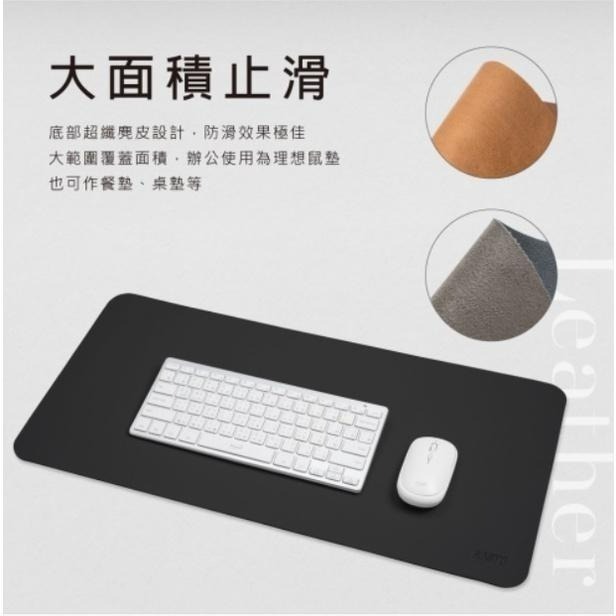 【RASTO中景科技】RMP1 北歐皮格加大款萬用辦公桌面滑鼠墊-細節圖3