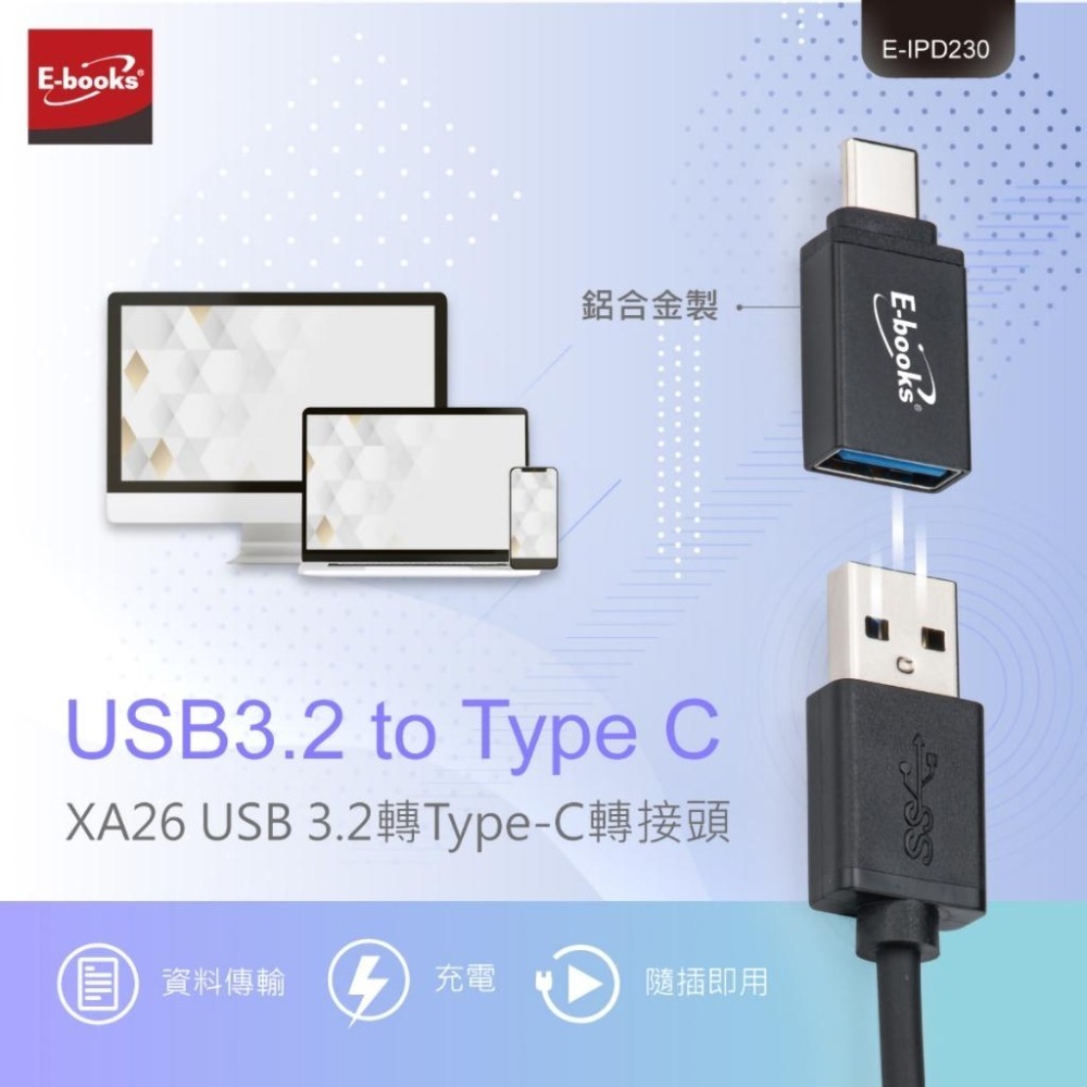 【E-books中景科技】XA26 USB 3.2轉Type-C轉接頭-細節圖2