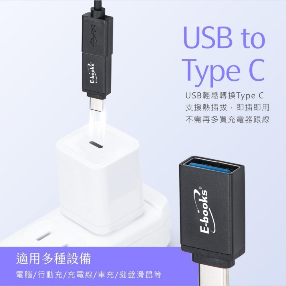 【E-books中景科技】XA26 USB 3.2轉Type-C轉接頭-細節圖3