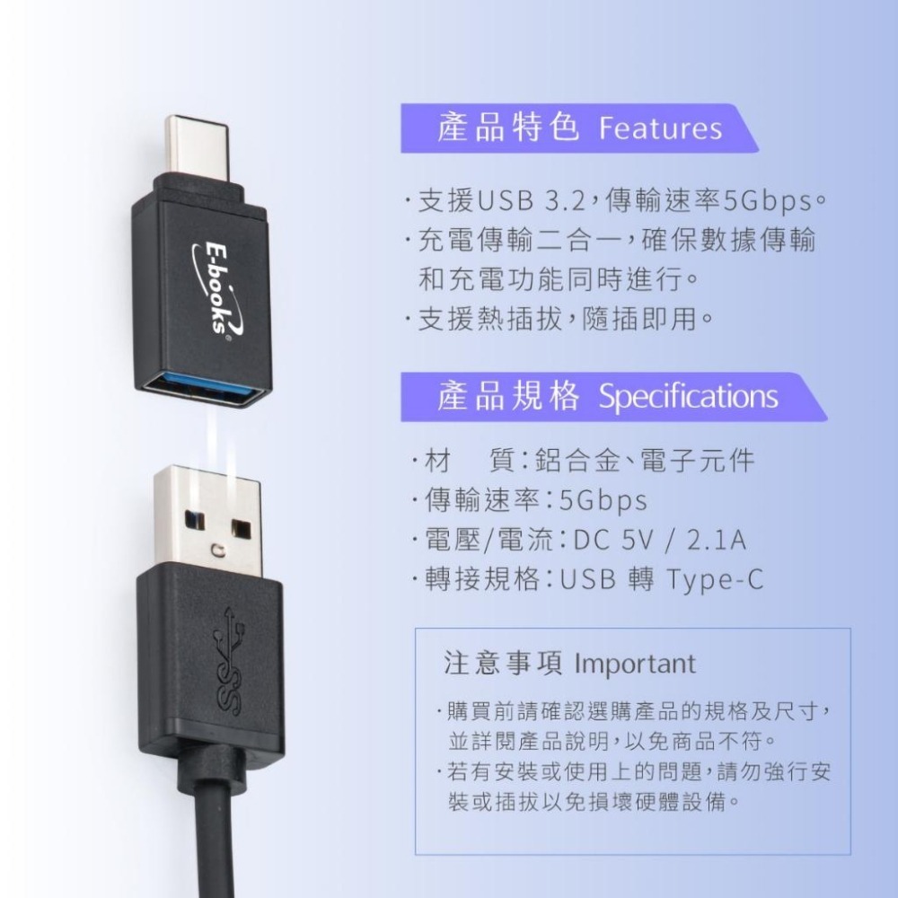 【E-books中景科技】XA26 USB 3.2轉Type-C轉接頭-細節圖5