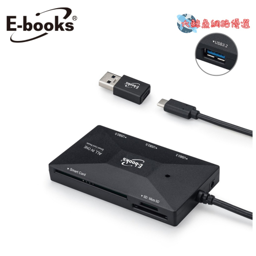 【E-books中景科技】T46 Type-C+USB3.2晶片複合讀卡機+3孔HUB 台灣晶片
