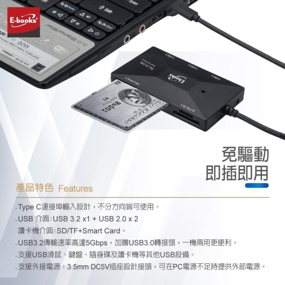 【E-books中景科技】T46 Type-C+USB3.2晶片複合讀卡機+3孔HUB 台灣晶片-細節圖4