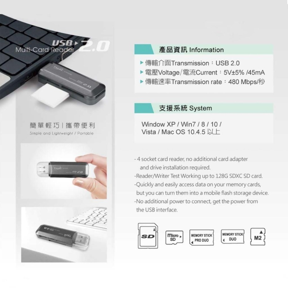 【E-Books 中景科技】T34 40合1四槽讀卡機 隨身型-細節圖3