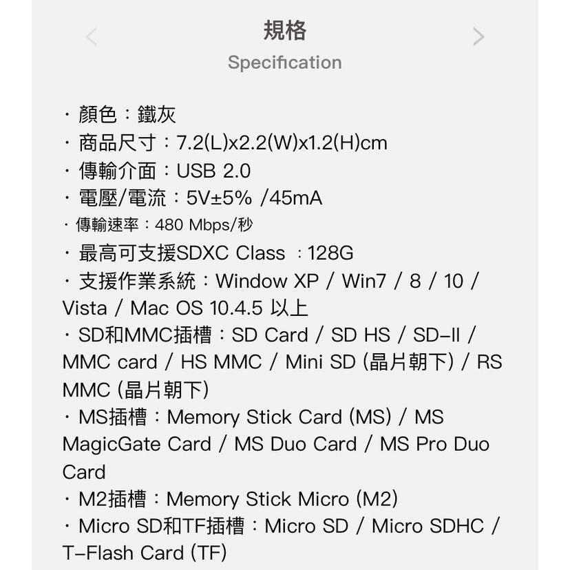 【E-Books 中景科技】T34 40合1四槽讀卡機 隨身型-細節圖5