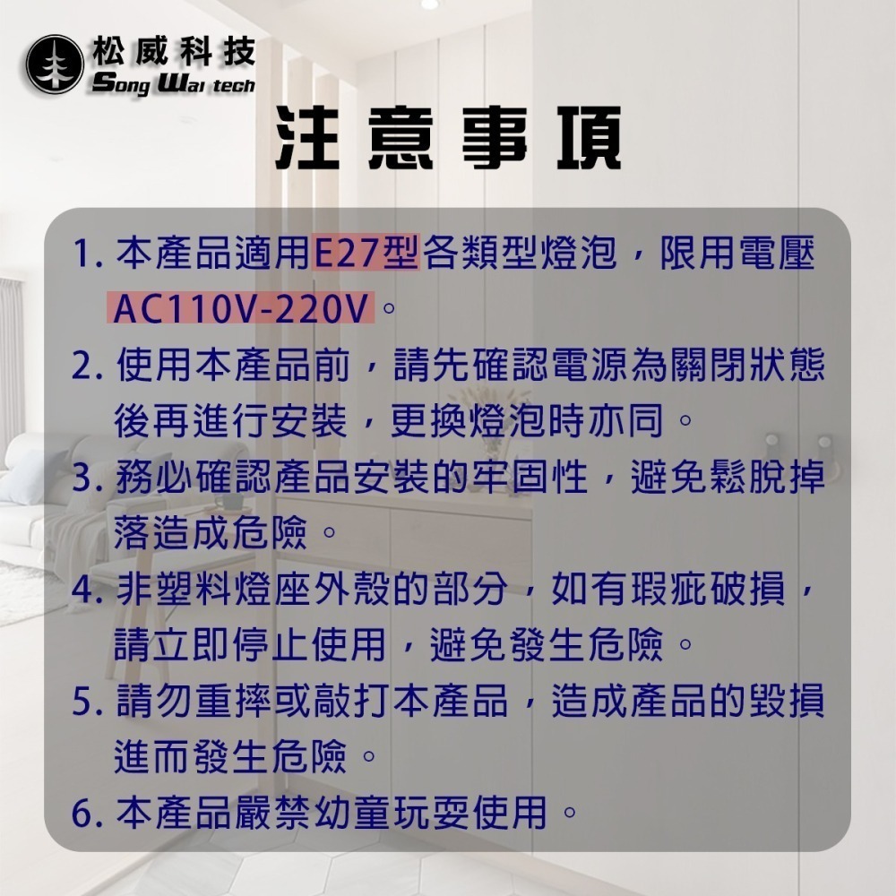 【松威科技】E27燈頭系列高級燈座 瓷芯珍珠 瓷芯歐風 瓷芯花瓣 華麗-細節圖6