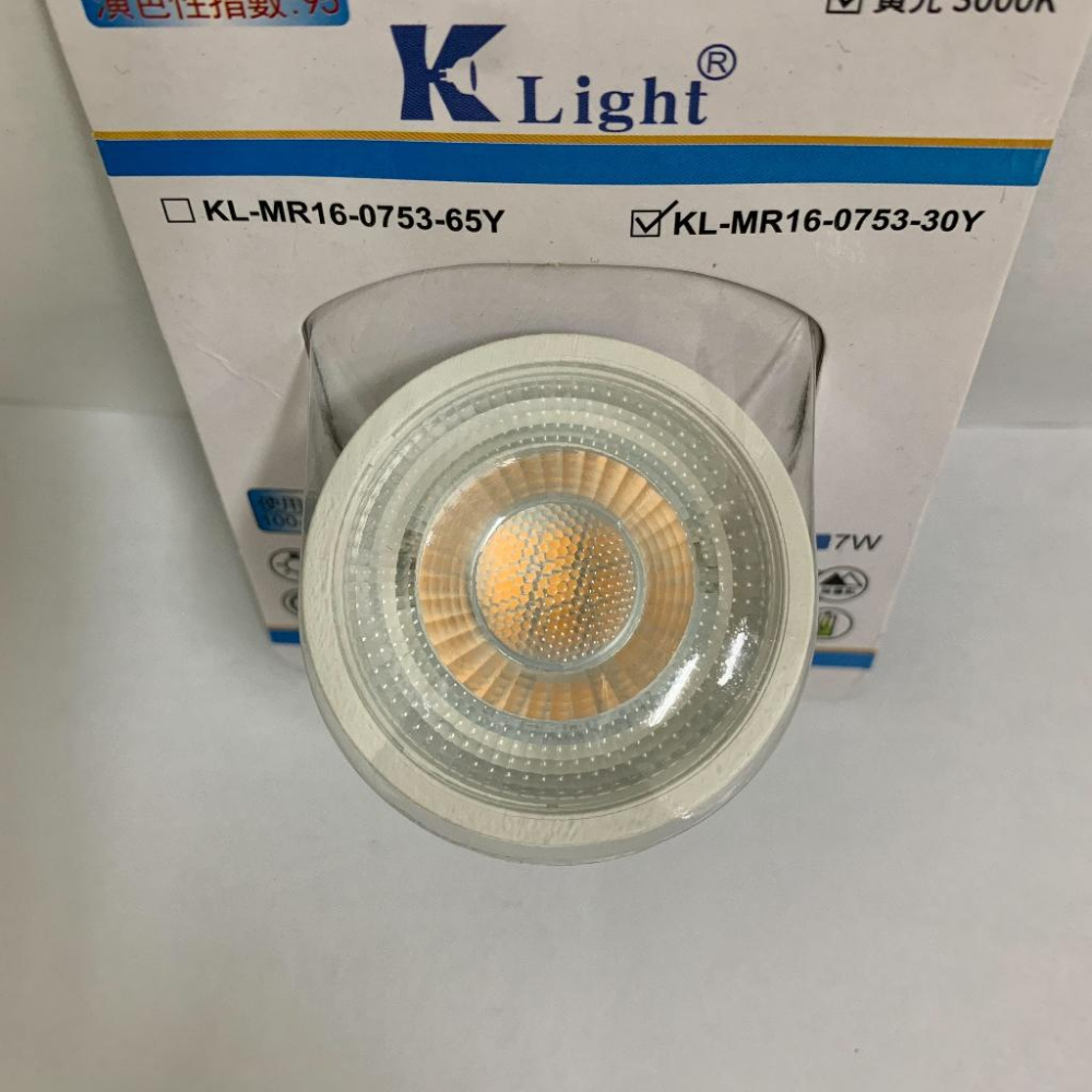 【KLight】7W LED杯燈 黃光 全電壓 通過檢驗-細節圖2