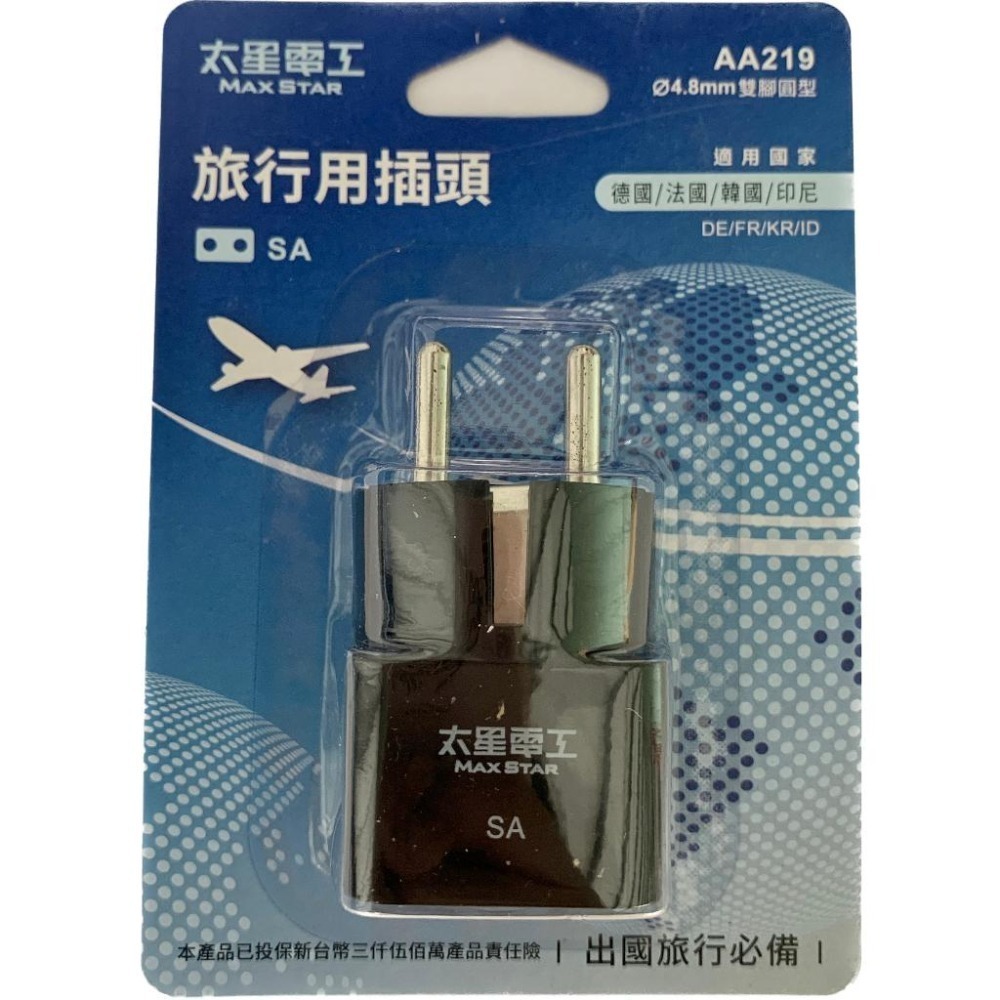 【太星電工】AA219 旅行用插頭/SA(德國.法國.韓國.印尼) 轉接插頭 出國必備-細節圖4