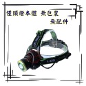 【松威科技】B900 USB充電式 T6 COB 調光LED頭燈 (贈充電池、充電線)-規格圖3