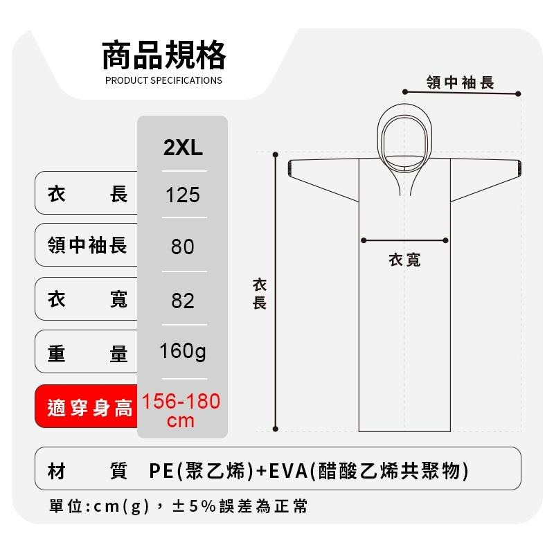 【雙龍牌】EV4395-日系反光安全雨衣 太空雨衣-大人-細節圖5