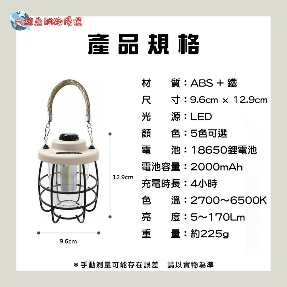 【戶外、露營好物】LED麻繩氛圍燈 露營燈 野營燈 氣氛燈 5色可選-細節圖7