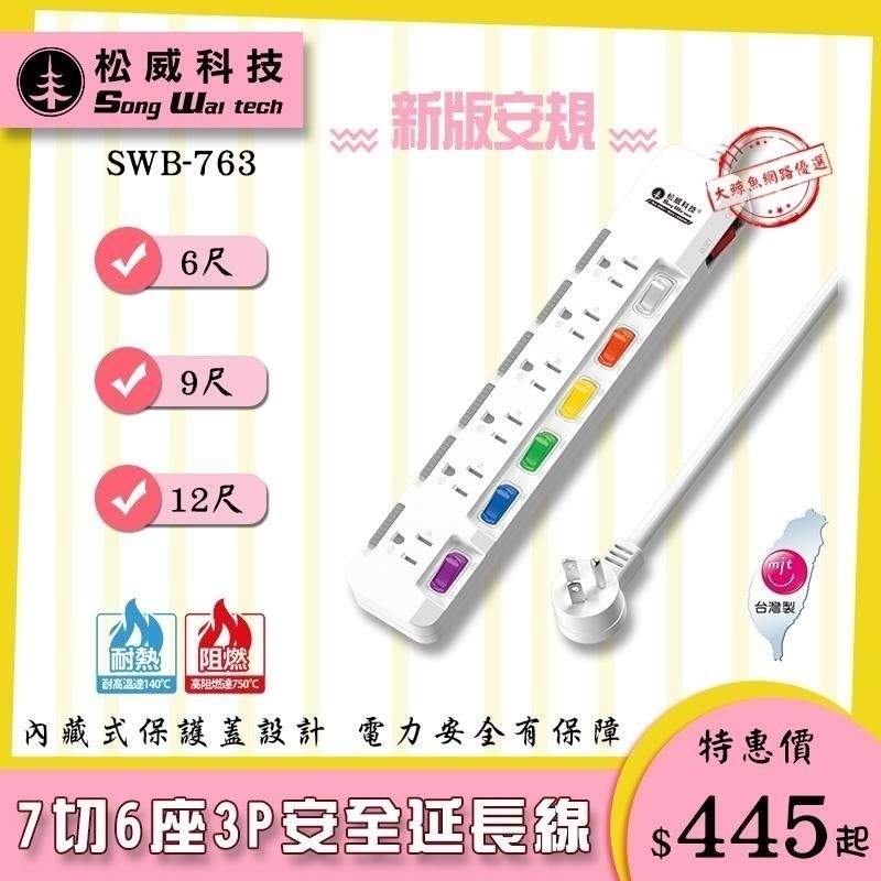 EP 可伸縮延長線捲軸,45 英尺(約 45 公尺)重型電源線,12 AWG/3C SJTOW,15 AMP  斷路器,照明三重水龍頭、天花板或壁掛安裝,UL 認證