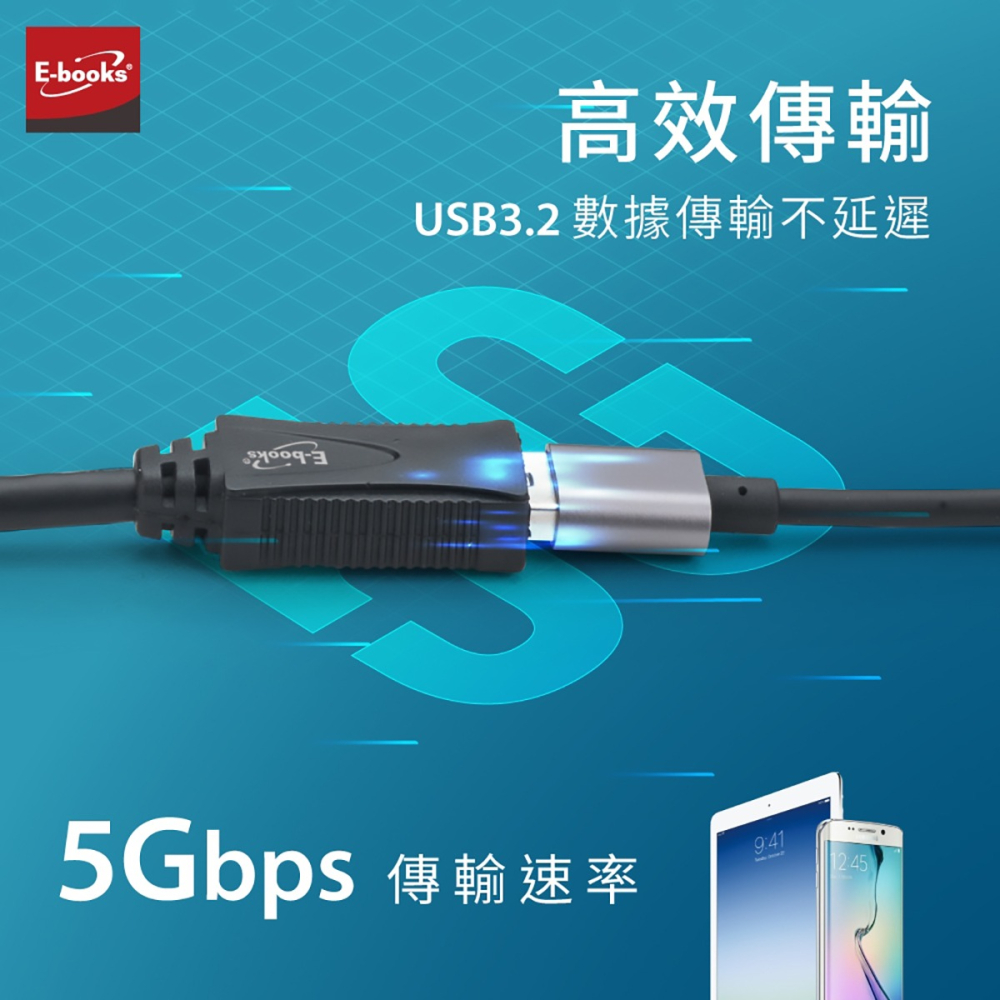 【E-books中景科技】XA30 USB 3.2 公對母轉接延長線-1M-細節圖4