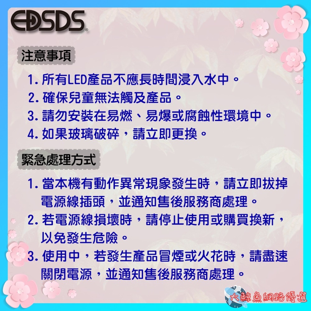 【EDSDS愛迪生】EDS-P10W 10W LED高效投光燈 白光 戶外用 全電壓-細節圖3