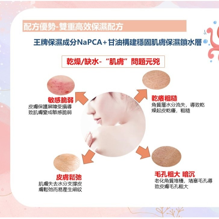 【Opal澳寶】澳寶 胺基酸 水蜜桃 葡萄柚 馬鞭草 洋甘菊 沐浴露 800g-細節圖4