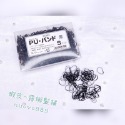 黑色S號30g