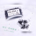 【露娜小鋪】🥳現貨供應🥳日本FLORA綁頭髮橡皮筋 PU材質 造型 綁頭髮 日本橡皮筋-規格圖5