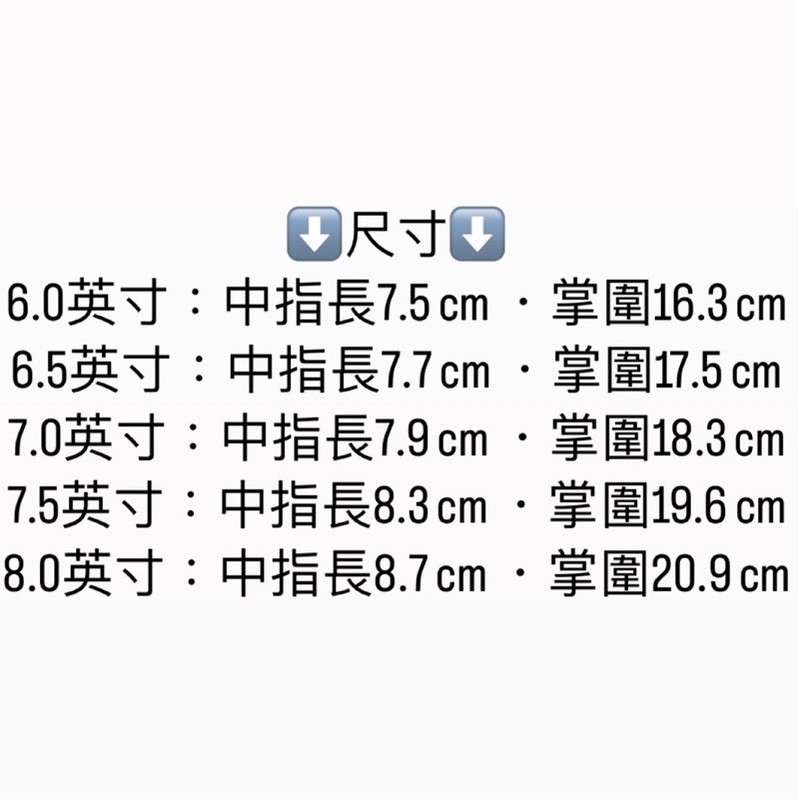 【露娜小舖】現貨供應 日本岡本藥用手套 染髮手套 燙髮手套 藥用手套 耐用 美髮手套-細節圖6