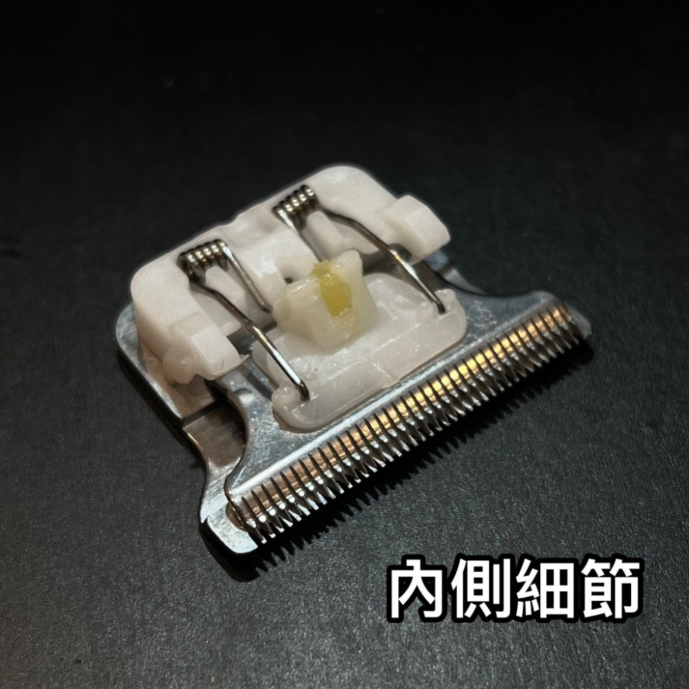 【露娜小舖】小牛電剪刀頭 電剪替換刀頭 刀頭 刀頭替換 電剪 小型電剪 小牛電剪-細節圖3