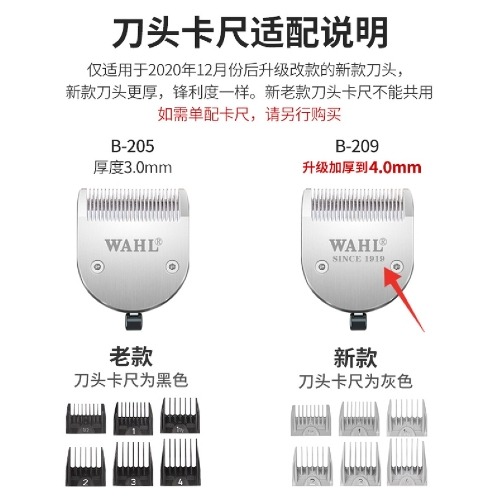 【露娜小舖】美國華爾WAHL品牌 2230刀頭 電剪替換刀頭 專業美髮 美髮工具 刀頭替換-細節圖3