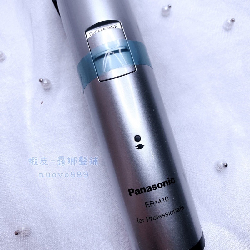 【露娜小舖】🎊現貨供應🎊【台灣公司貨】熱銷款 Panasonic國際牌電剪 ER 1410s 專業設計師款 低噪-細節圖5