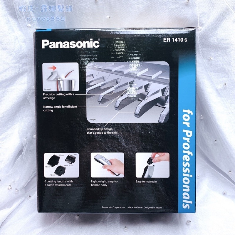 【露娜小舖】🎊現貨供應🎊【台灣公司貨】熱銷款 Panasonic國際牌電剪 ER 1410s 專業設計師款 低噪-細節圖8