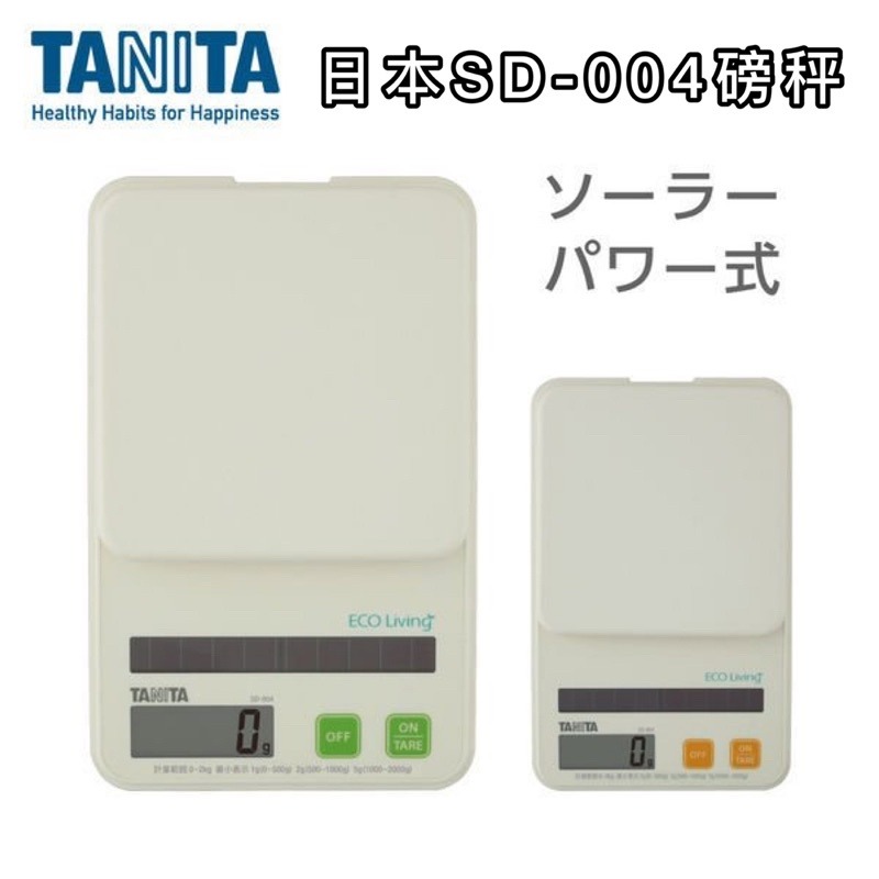 【露娜小舖】日本TANITA SD-004磅秤 太陽能 染髮專用 染膏比例機 料理專用 料理秤 微量秤 電子秤-細節圖2