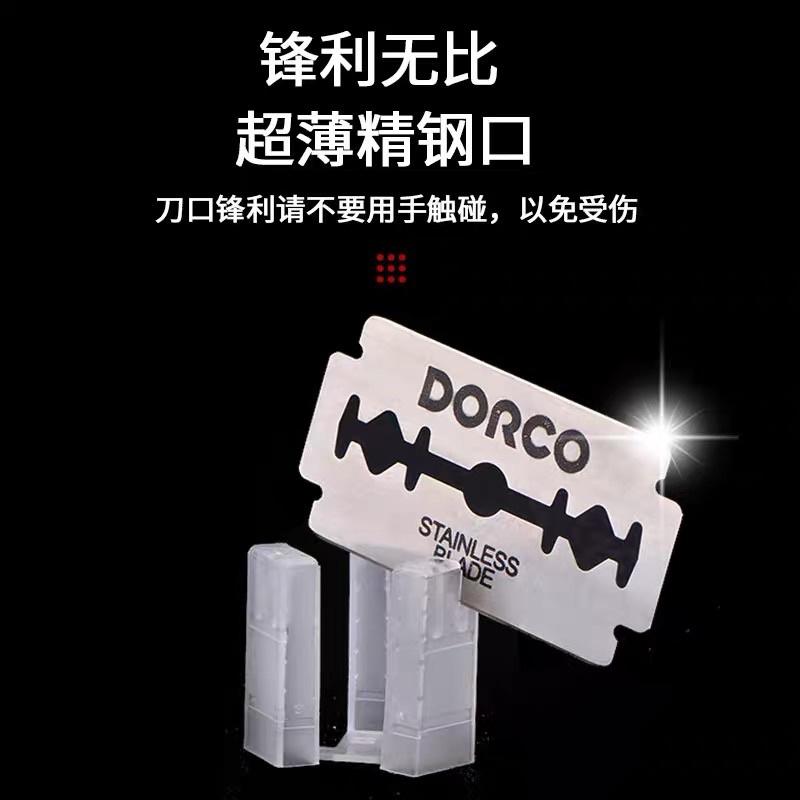 【露娜小舖】韓國進口 多樂可DORCO《雙面刀片10片裝》替換刀片 削刀 修眉 修邊 美容 不鏽鋼-細節圖2