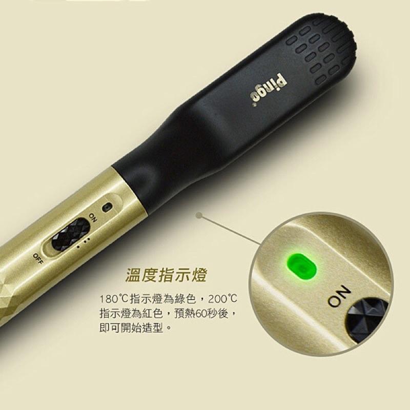 【露娜小舖】Pingo 台灣品工 Men z2閃電造型梳 男性專屬 造型梳 離子梳-細節圖4