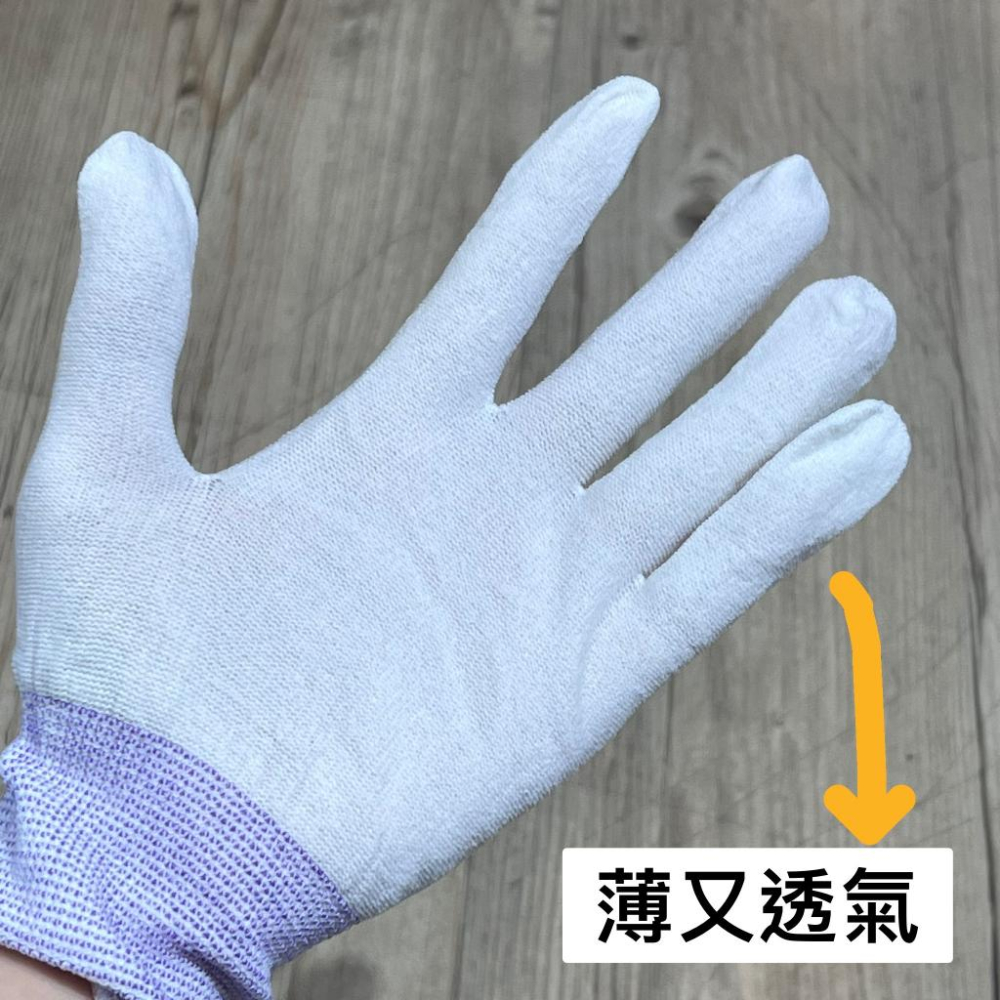 【露娜小舖】日本不黏手手套 手套 不黏手 輕薄透氣-細節圖2