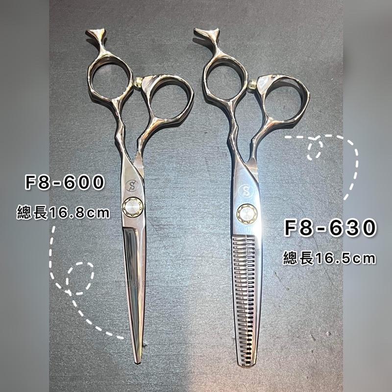 【露娜小鋪】閃電S品牌 美髮專業剪刀 F8-600 F8-630 美髮 平剪 美髮設計師 剪髮剪刀 剪刀-細節圖5