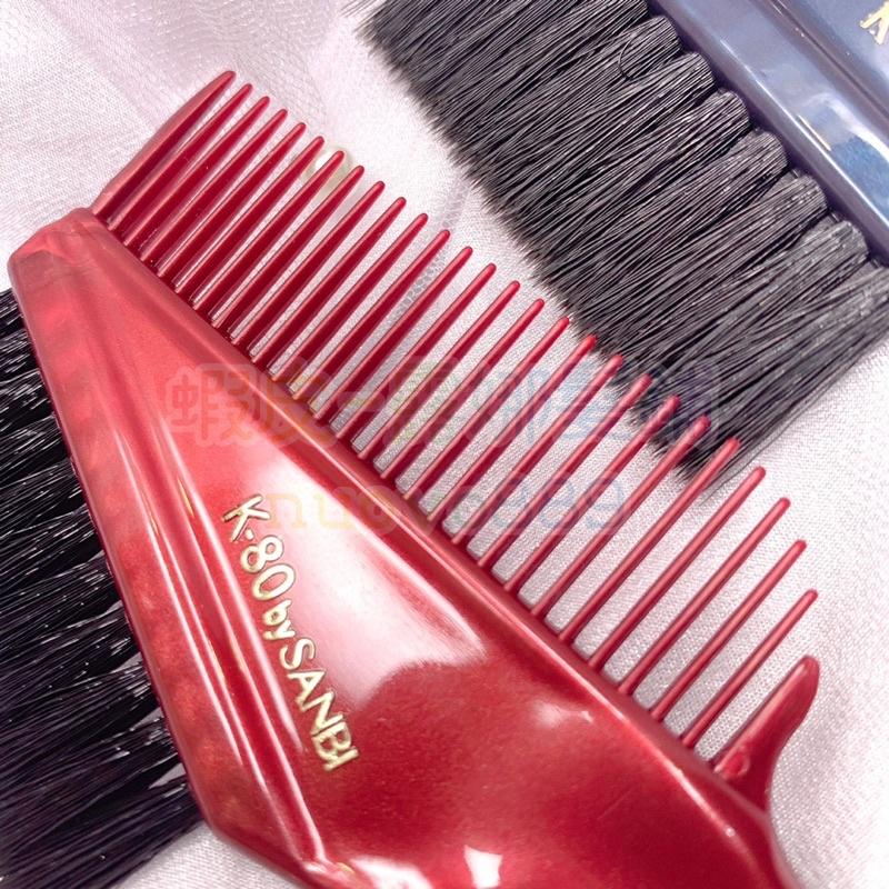 【露娜小舖】日本製造 SANBI K-80染髮梳 染刷  護髮 燙髮  雙面 黑毛-細節圖5