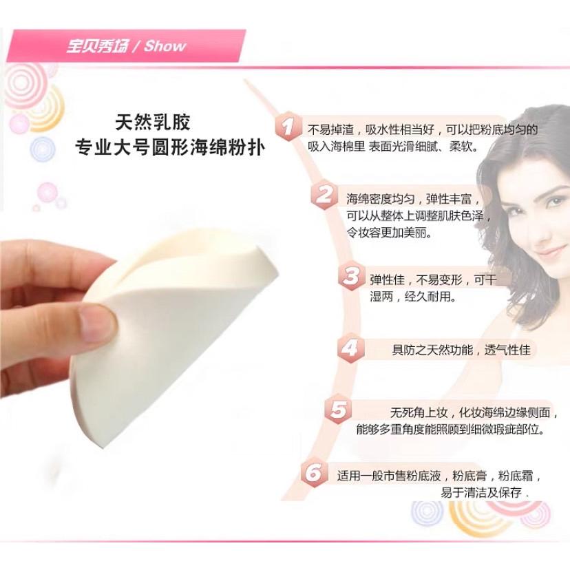 【露娜小舖】大量現貨 韓式乳膠海綿 1入 化妝海綿 乳膠海綿 化妝專用-細節圖2