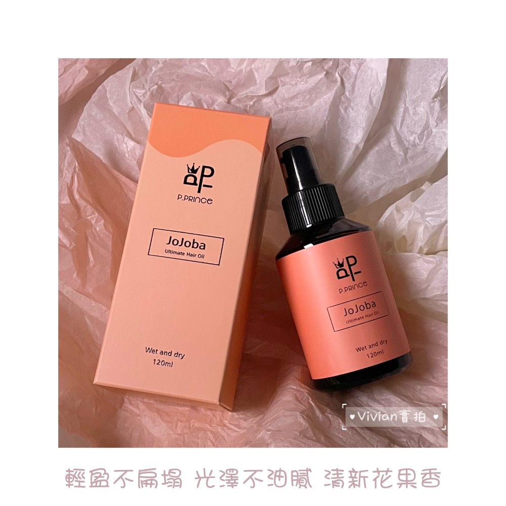 ❤️Vivian❤️(現貨當天寄出 免運)P.Prince神奇木果油-細節圖3