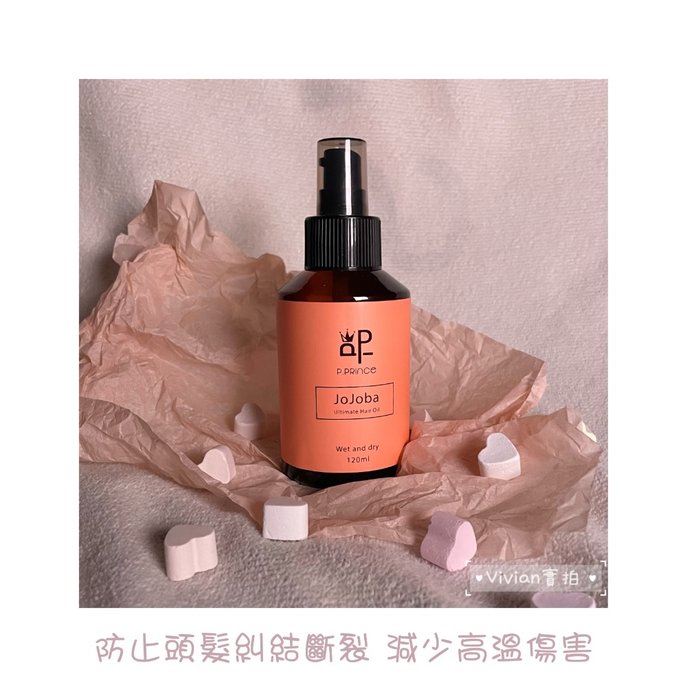 ❤️Vivian❤️(現貨當天寄出 免運)P.Prince神奇木果油-細節圖4