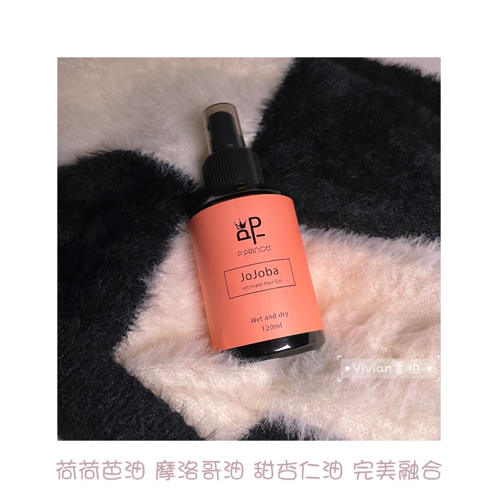 ❤️Vivian❤️(現貨當天寄出 免運)P.Prince神奇木果油-細節圖6