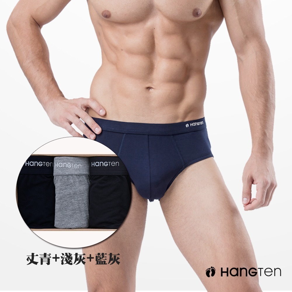 【HANG TEN】 經典彈力三角褲三入組(HT-C11001)-細節圖3