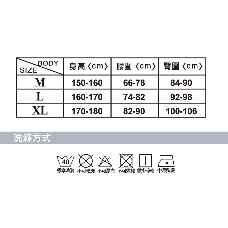 【HANG TEN】經典彈力平口褲三入組(HT-C12001)-細節圖4