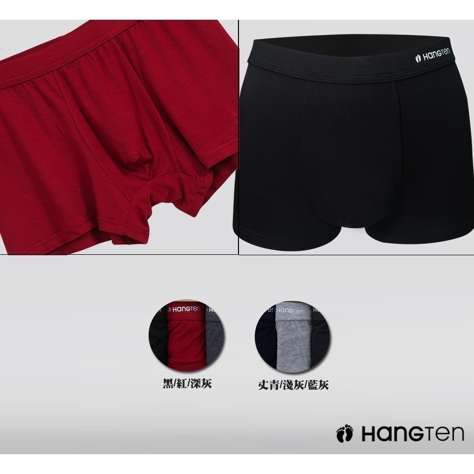 【HANG TEN】經典彈力平口褲三入組(HT-C12001)-細節圖5