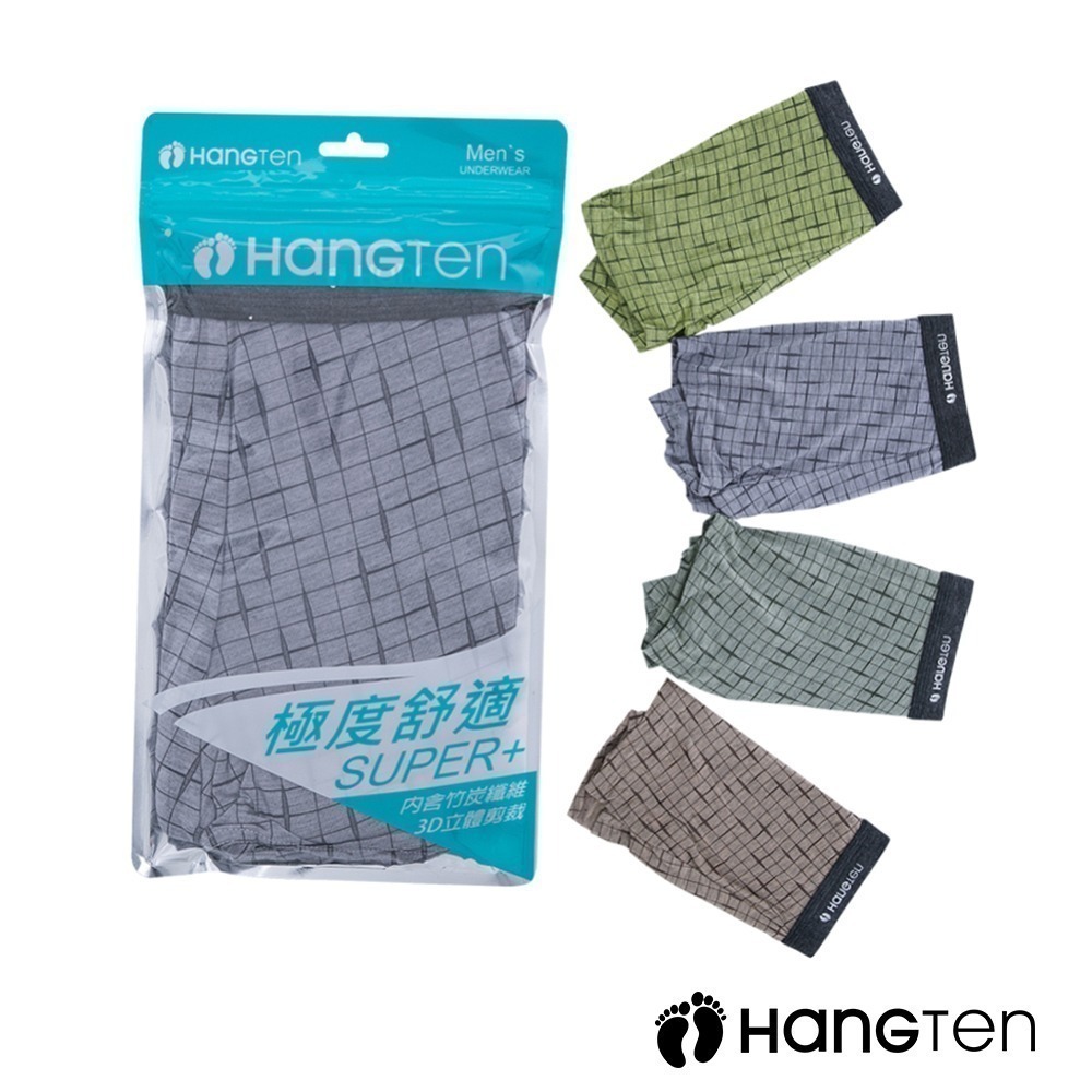《新春福袋》HANGTEN 簡約時尚平口褲/四角褲10件組-款式隨機出貨-細節圖2