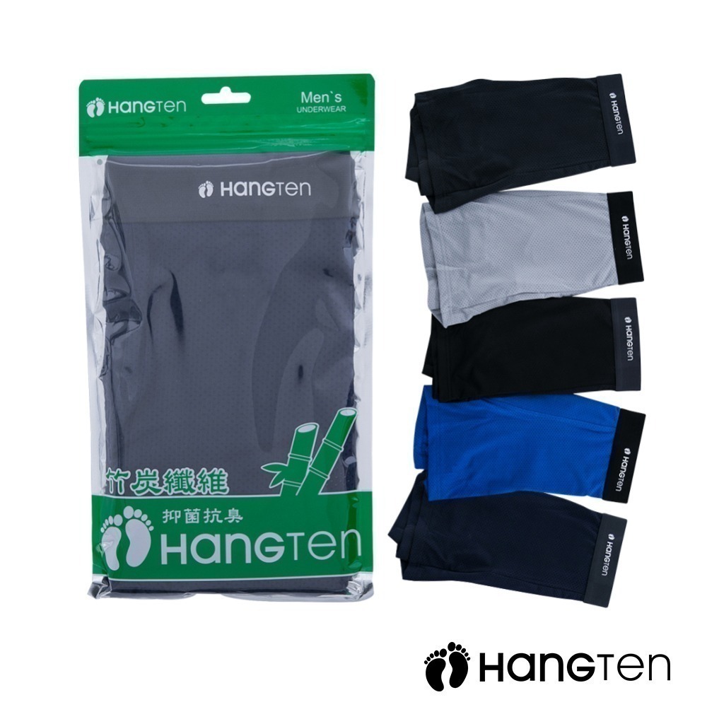 《新春福袋》HANGTEN 簡約時尚平口褲/四角褲10件組-款式隨機出貨-細節圖3