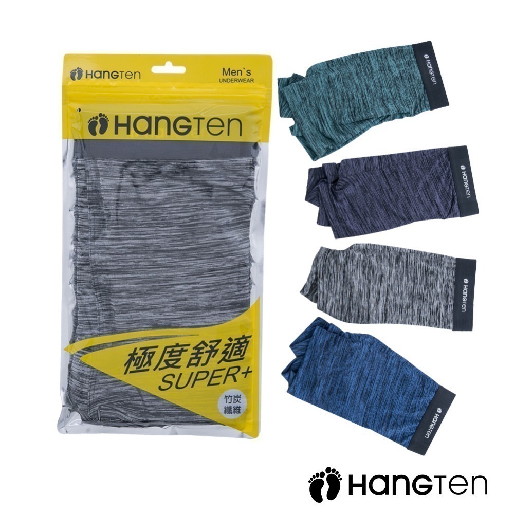 《新春福袋》HANGTEN 簡約時尚平口褲/四角褲10件組-款式隨機出貨-細節圖4