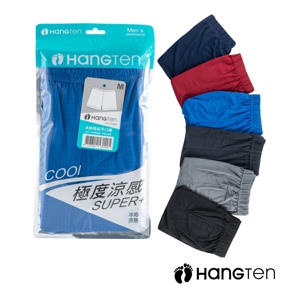 《新春福袋》HANGTEN 簡約時尚平口褲/四角褲10件組-款式隨機出貨-細節圖5
